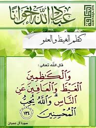 احرص على إعادة تمرير هذه البطاقة لإخوانك فالدال على الخير كفاعله Islamic Quotes Quran Islamic Quotes Calligraphy