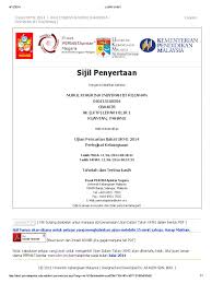 Permata insan yang dikendalikan oleh universiti. Ujian Ukm1