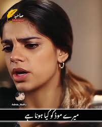 Aurrrrr publikkk kaisa jaara aaj ka roza?