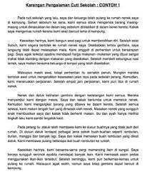 Persediaan ini dapat membantu anda plan apa yang anda perlu lakukan. Bersama Keluarga Karangan Aktiviti Semasa Cuti Sekolah Karangan Kumpulan B Pada Bulan Ramadan Teruskan Aktiviti Solat Tarawih Berjemaah Pula Kap Co