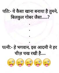 When a crop is harvested and it is ready to be sold in the market it brings wealth to the farmer. Pin On Pati Patni