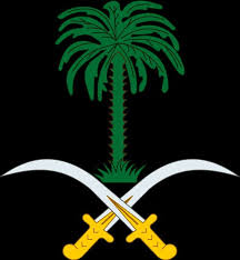 Emblem Of Saudi Arabia Flag Art Saudi Flag Saudi Arabia Flag