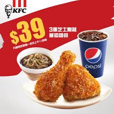 Are all kfc family bucket coupons valid to use? Kfc Promotions Hk 30 Off Hot Coupons April 2021 Hothkdeals