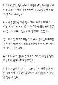 어떻게 서울 중심에 있는 학교에서 저런일이 매년 일어나는게 집중보도가 안됐지? Aou9za2cgijjmm