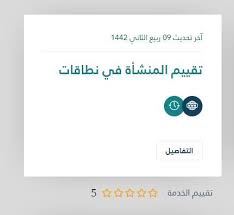 نطاق المؤسسة برقم اقامة العامل الاستعلام عن مؤسسة بالاسم Incoming Call Incoming Call Screenshot Ios Messenger