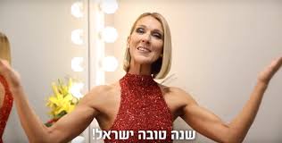 Celine dion has rescheduled the north american leg of her courage world tour. Celine Dion Announces Israel Concert On Jewish Valentine S Day Jewish News
