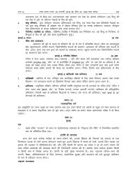 Up Board Syllabus 2019 20 Class 9th 10th 11th 12th Ncert Ubcn