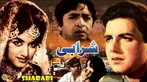 SHARABI (1973)