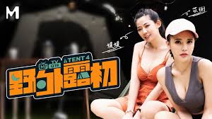 MTVQ19-EP4】麻豆综艺系列- 野外露初（四） - Jinricp韩国女团中文资源站|中文字幕|BJ主播|PandaTV|直播|免费下载