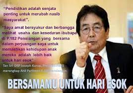 Parti bersatu sabah, abbreviated pbs) is a political party of sabah, malaysia. Parti Bersatu Rakyat Sabah Pbrs Home Facebook