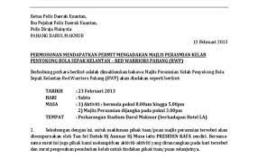 Contoh surat akuan majikan sambung belajar tahukah anda bahawa anda perlu memohon surat pengesahan confirmation daripada pihak majikan sebagai bukti atau butiran yang mengesahkan jawatan anda di sesebuah syarikat atau organisasi. Contoh Surat Rasmi Permohonan Rentas Negeri Pkp Dioedpo