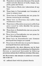 Astrology Medical Astrology And Diseases Remedies Mantras Jyotish Vedic Jyotish Tantra Yantra And As Medical Astrology Vedic Astrology Charts Jyotish Astrology
