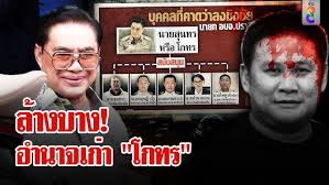 ส่องเฮดไลเนอร์ Global Citizen ลิซ่าและคนระดับโลก ยังไม่เริ่มโดนแซะงานอบต.  รู้จักก่อนงานนี้ไม่ธรรมดา