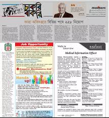 Image result for prothom alo