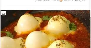 لنتعلم معا أسرار إعداد الطعام ونحل معا مشاكل السمنه Cookout Food Healthy Snacks Recipes Egyptian Food