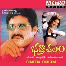 Bhadrachalam Songs Download Naa Songs
