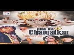 Maa Ka Chamatkar - Full Movie HD