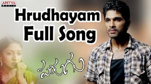 Hrudhayam Full Song Ii Parugu Movie Ii Allu Arjun Sheela Youtube