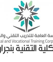 صفحة كلية التقتنية الطبية بجامعة الجفارة. Ø§Ù„ÙƒÙ„ÙŠØ© Ø§Ù„ØªÙ‚Ù†ÙŠØ© Ø¨Ø¬Ø¯Ø© ØªØ¹Ù„Ù† Ù‚Ø¨ÙˆÙ„ 1750 Ù…ØªØ¯Ø±Ø¨Ø§ ÙÙŠ Ø¬Ù…ÙŠØ¹ Ø§Ù„ØªØ®ØµØµØ§Øª ÙˆØ§Ù„Ù…Ø¬Ø§Ù„Ø§Øª Ù…Ø¬Ù„Ø© Ù‡ÙŠ