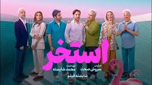 بحران کم‌عمق|جام جم