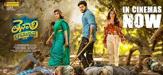 Watch tenali ramakrishna ba.bl trailer on shreyas music sundeep kishan's tenali ramakrishna ba.bl trailer, others starring. Tenali Ramakrishna Ba Bl Movie Review And Rating By Audience Live Updates Sundeep Kishan Hansika Motwani Varalaxmi Sarathkumar Ibtimes India