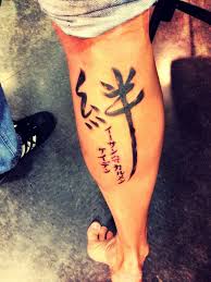 Japanese Symbol For Family Tattoo Japanese Family Bond With My Tatouage Capteurs De Reves