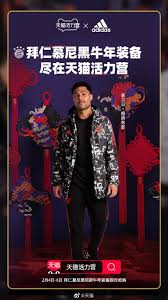 曼聯的 馬迪 ，效力意甲勁旅 國際米蘭 的斯坦科维奇以及 费内巴切 的克拉西奇、曾經效力 切爾西 的 伊萬諾維奇. è¶³çƒè¿·çš„å¹´è´§èŠ‚æ¥å•¦