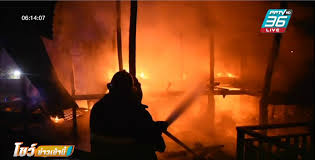 เจ้าสาว จะแต่งงาน แต่กลับเจอ ไฟไหม้บ้านในวันแต่งงาน เหตุเกิดที่ กาฬสินธุ์ เจ้าสาส ร้องไห้ ไฟไหม้บ้าน ใน วันแต่งงาน พอดี. à¹„à¸Ÿà¹„à¸«à¸¡ à¸š à¸²à¸™à¸• à¸§à¹€à¸­à¸‡ Pptvhd36