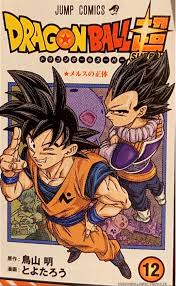 Kakarot + a new power awakens will arrive on nintendo switch later this year. Dragon Ball Super Manga Volume 12 Cover Dbz