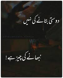 Feb 03, 2012 · send free sms to your friends and family. Zainab In 2021 Friendship Quotes Funny Islamic Love Quotes Best Friend Quotes Funny