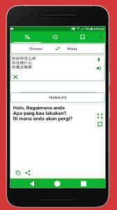 Google translate bahasa inggris bahasa indonesia, translate inggris indonesia, translate bahasa indonesia ke malaysia. Chinese Translation To Malay For Android Apk Download