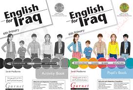 تحميل كتاب الانكليزي ونشاطه للصف السادس الابتدائي 2019 2018 الطبعة الجديدة