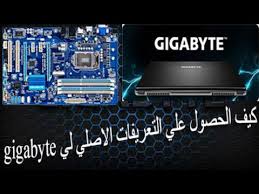 معلومات عن برنامج autodesk autocad. ØªØ­Ù…ÙŠÙ„ ØªØ¹Ø±ÙŠÙ Gigabyte Ga G41mt S2pt