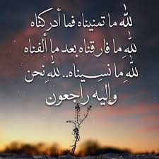 عبق الورد adli kullanicinin أقول حكم ونصائح panosundaki pin