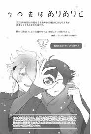 刀剣乱舞】その先はありありと - 同人誌 - エロ漫画 momon:GA（モモンガッ!!）