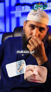 آلام الرأس, grainibio.com, ., ., ., #ڨريني_للتداوي_بالاعشاب #ڨريني  #grainibio #graini #صحة #الجزائر #طب #طبيعي #الطب_البديل