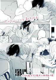 プロセカ 同人誌