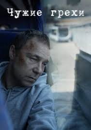 Эва Макмахон (Eva McMahon)