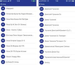 Search only for goltogel apk Get Contact Na Russkom Yazyke Apk Download For Android Latest Version 1 0 Com Wgetcontactnarusskomyazyike 6994950