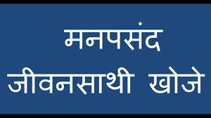 à¤ à¤µà¤¨à¤¸ à¤¥ à¤ à¤ I à¤à¤¨à¤² à¤à¤¨ à¤µ à¤µ à¤¹ I Matrimony Websites In Hindi Youtube 'be found' by your perfect match on. à¤ à¤µà¤¨à¤¸ à¤¥ à¤ à¤ i à¤à¤¨à¤² à¤à¤¨ à¤µ à¤µ à¤¹ i matrimony websites in hindi