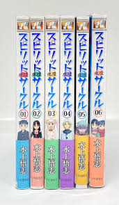 Shonen Gahosha Young King Comics Satoshi Mizukami Spirit Circle Complete 6  Volume Set | Mandarake Online Shop