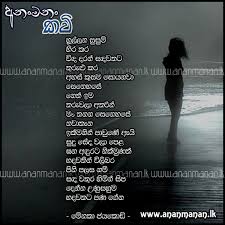 Check spelling or type a new query. Sinhala Viraha Adara Wadan Adara Nisadas