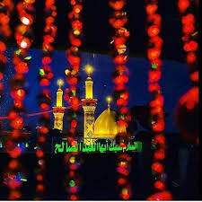 It is therefore highly unlikely that its members have ever provided any support for the shia and imn. Muharram Muharramulharam Yahussain Shia Shiaislam Karbala Aliunwaliullah Iran Iraq Islam Ú©Ø±Ø¨ÙØ§ ÛØ§Ø­Ø³ÛÙ Muharram Ul Haram Shia Islam Shia