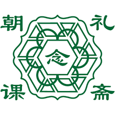 Mahathir mohamad, who was also the patron of mcpf then. Vectorise Logo Yayasan Pencegahan Jenayah Malaysia Vectorise Logo