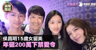 October 2 at 10:57 pm ·. ä¾¯æ˜Œæ˜Žhashtag On Twitter
