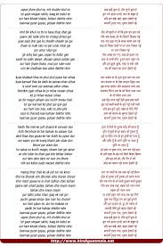 Karvaan Guzar Gaya Gubar Dekhte Rahe À¤ À¤°à¤µ À¤ À¤ À¤° À¤à¤¯ À¤ À¤¬ À¤° À¤¦ À¤à¤¤ À¤°à¤¹