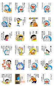 それは考えがあまい ドラえもんのlineスタンプが妙に煽ってくると話題に ドラえもん スタンプ ドラえもん セリフ ドラえもん