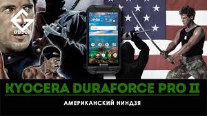 Телефон KYOCERA E3500: отзывы ...