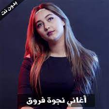 Please enable them to sign in. Najwa Farouk Biodata Cara Golden