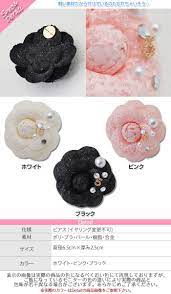5営業日後入荷 ツイードカメリアパール付き ピアス オリジナル レディース アクセサリー コスプレ ピアス アクセサリー ビーズ